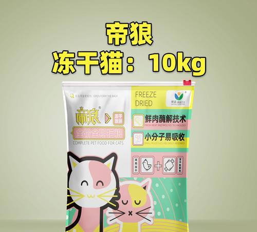帝狼猫粮属于哪一类？它的主要成分是什么？