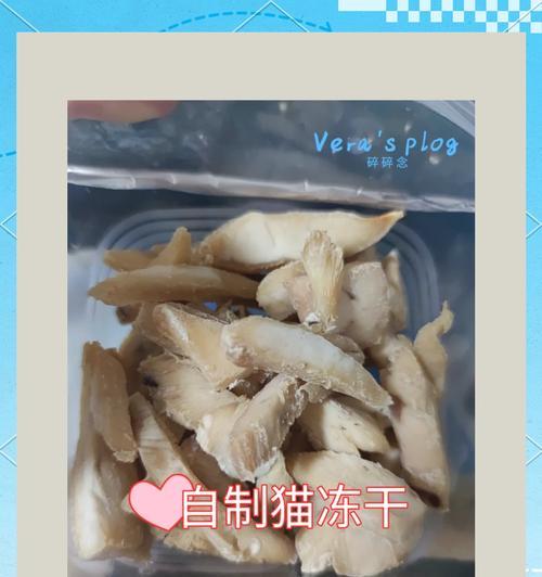 自制鸡肉冻干猫粮的方法是什么？