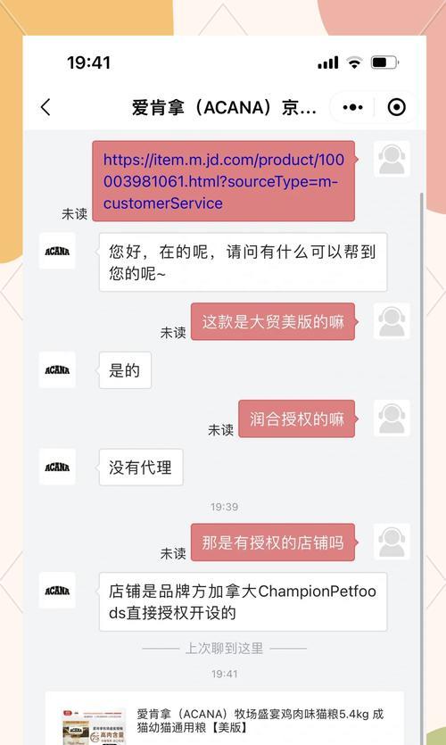 怎么判断猫粮有没有造假？如何识别猫粮的真伪？
