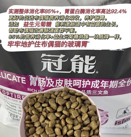 派小宠猫粮适合布偶猫吗？