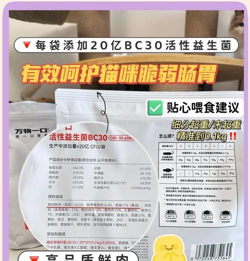 40天布偶猫应该吃什么猫粮？如何选择合适的猫粮？