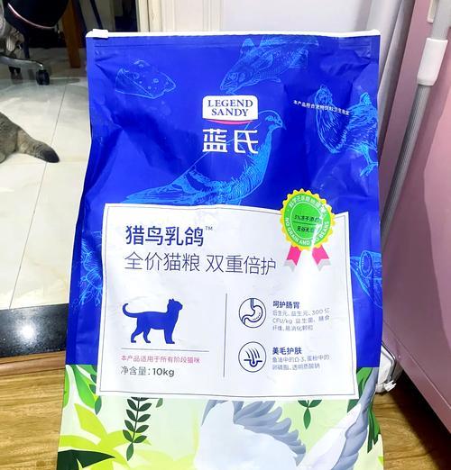 发现购买的猫粮为假货应如何处理？