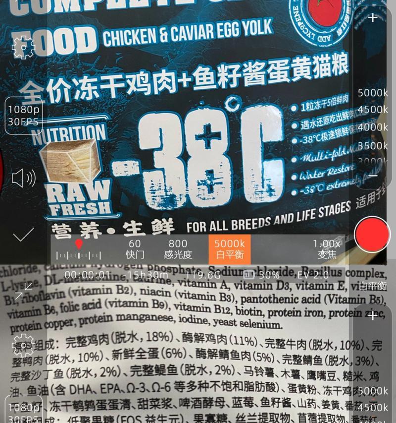 猎奇猫粮的主要成分是什么？其营养成分如何？