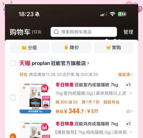 下半年猫粮会涨价吗？涨价的原因是什么？