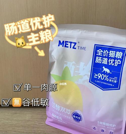 猫粮中添加姜黄素有何作用？对猫咪健康有何影响？