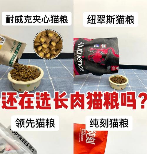 长毛猫猫舍推荐的猫粮是什么？