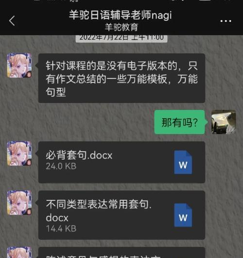 羊驼日语的语速如何调整？有哪些技巧？
