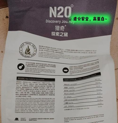 猎奇猫粮真假如何辨别？