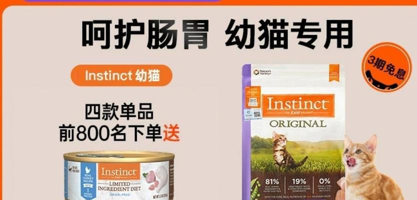 美短适合哪种猫粮？如何挑选？