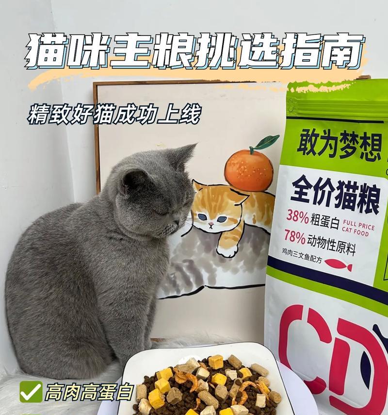 猫粮旁边放橘子皮有何作用？这样做对猫有好处吗？