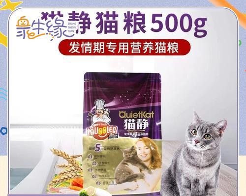 猫静猫粮可能产生哪些副作用？长期喂食安全吗？