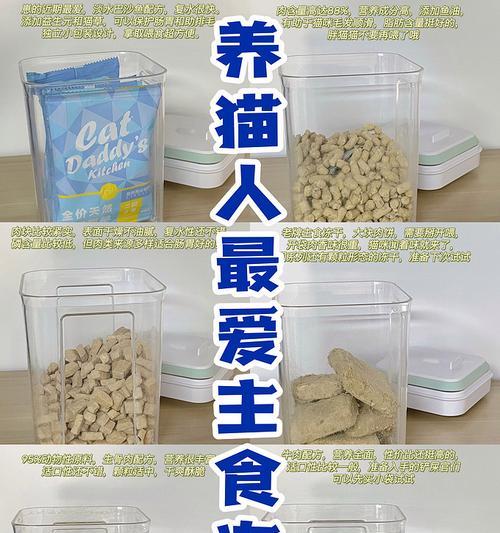 猫爸爸的厨房老年猫粮品质如何？适合老年猫吗？