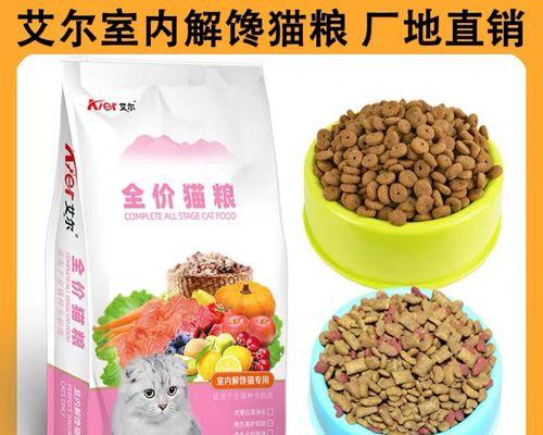 猫咪戴的什么圈圈可以吃猫粮？有什么特别功能？