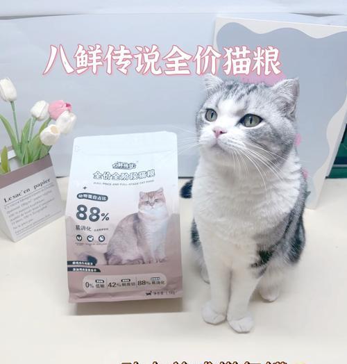 猫吃鸡肉味猫粮吃腻了会怎么样？如何更换猫粮口味？