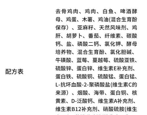 猫吃鸡肉味猫粮吃腻了会怎么样？如何更换猫粮口味？