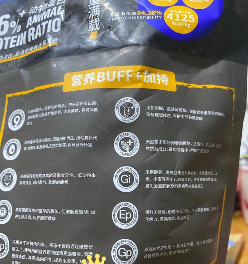 猫吃鸡肉味猫粮吃腻了会怎么样？如何更换猫粮口味？
