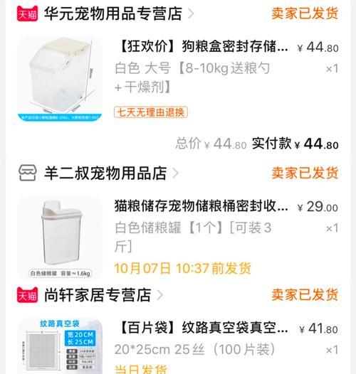 猫粮真空储粮器的正确打开方法是什么？