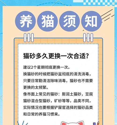 猫粮为什么要埋猫砂里面？这样做有什么好处？