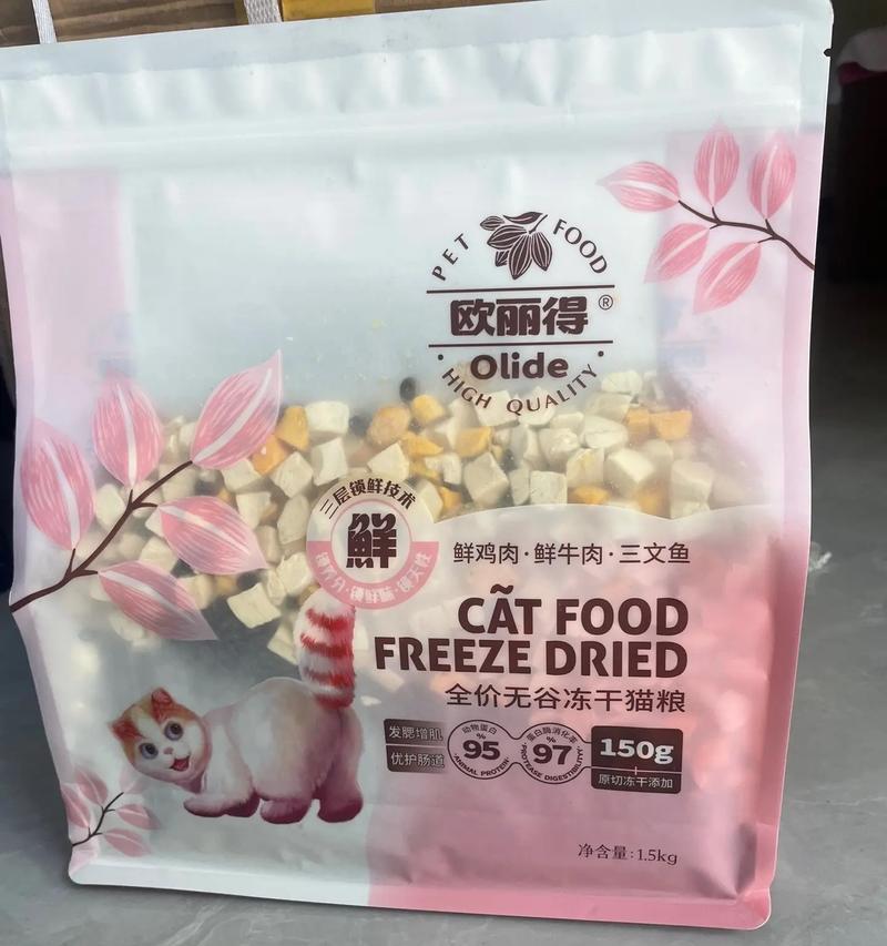 奥丽得猫粮的质量评价如何？消费者的真实反馈是什么？