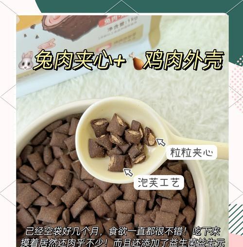 小猫吃泡软的猫粮有哪些好处？