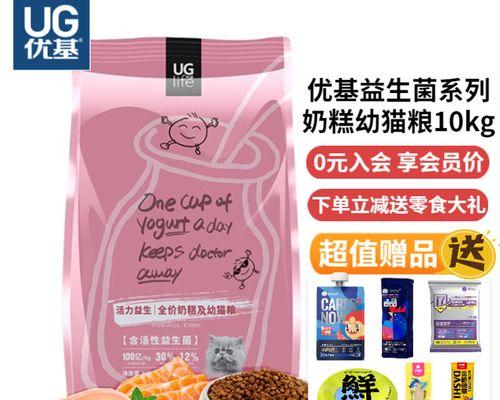 猫咪怀孕期间应吃什么猫粮？