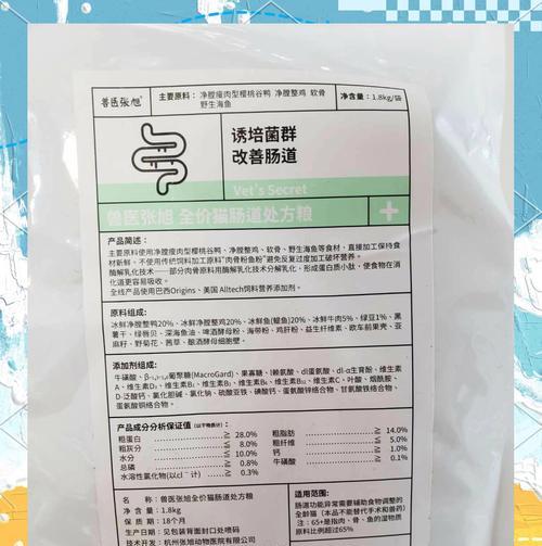 猫粮误入支气管需用什么药物治疗？