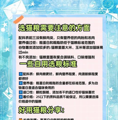 喂猫吃肉怎么买猫粮？如何挑选适合猫咪的肉类猫粮？