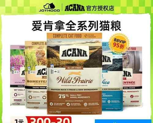 哪些进口猫粮现在不受欢迎？进口猫粮销售不佳的原因是什么？