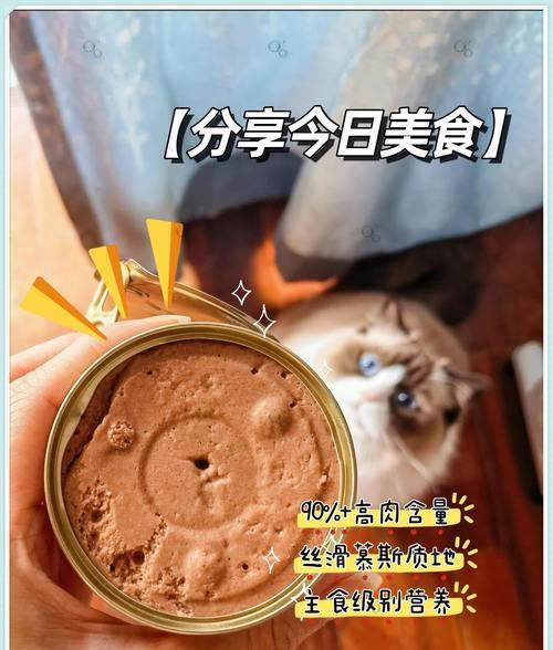 猫咪会吃人吗？为什么它们更倾向于不吃猫粮？