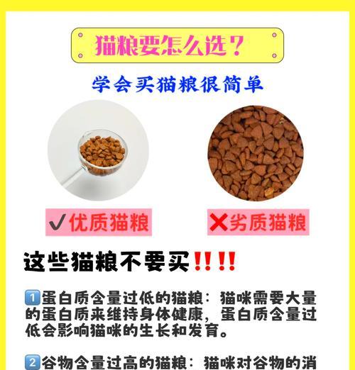 猫粮中缺少粉末的原因是什么？
