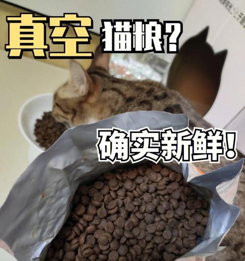 真空玻璃猫粮罐的正确使用方法是什么？如何保持猫粮的新鲜？