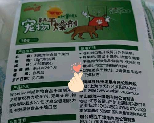 猫粮桶除味方法有哪些？