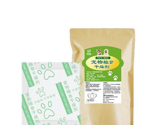 猫粮是否可以不添加干燥剂？这样做有何影响？