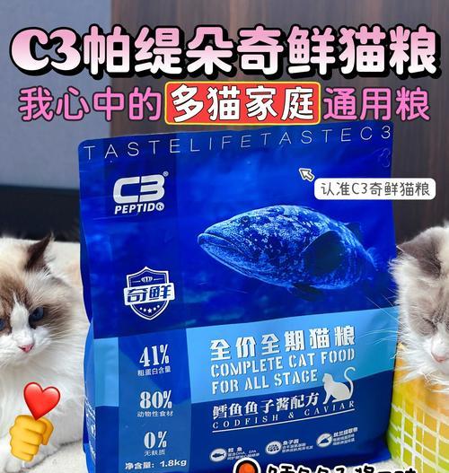 猫吃猫粮吃到粑粑怎么回事？这是否是猫粮的问题？