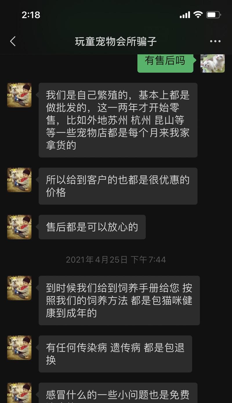 免费领养猫咪需购买猫粮的常见陷阱？