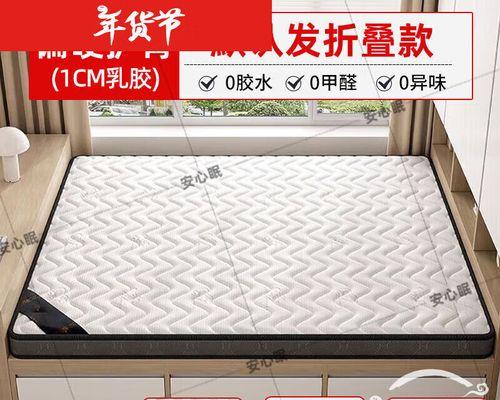 羊驼椰棕床垫是什么？材质和舒适度如何？
