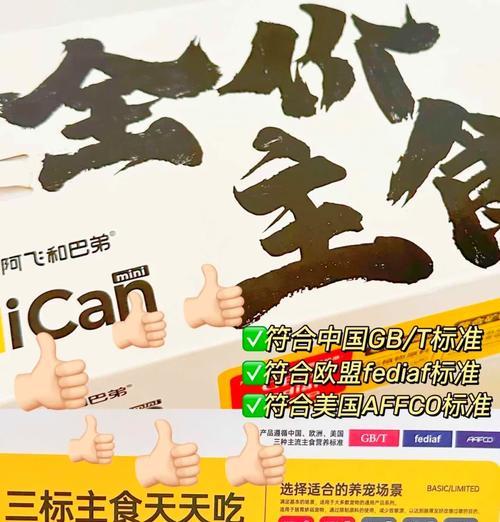 猫粮和罐头如何搭配喂食？哪种喂食方式更好？