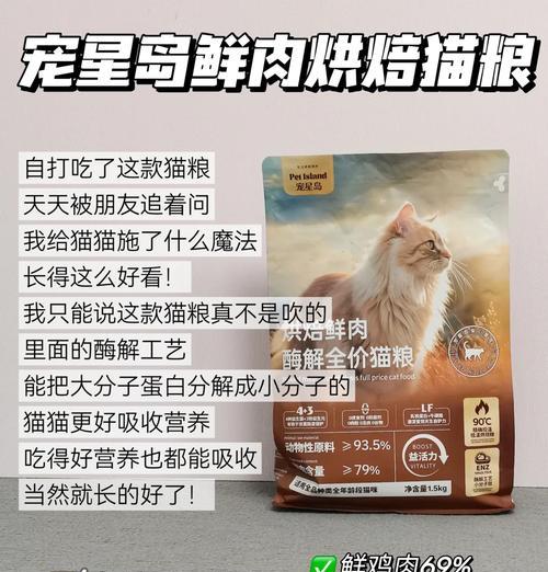 吃什么猫粮有助于猫咪长肉？