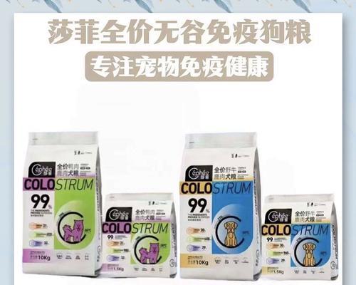 埃菲猫粮品质如何？埃菲猫粮的用户评价是什么？