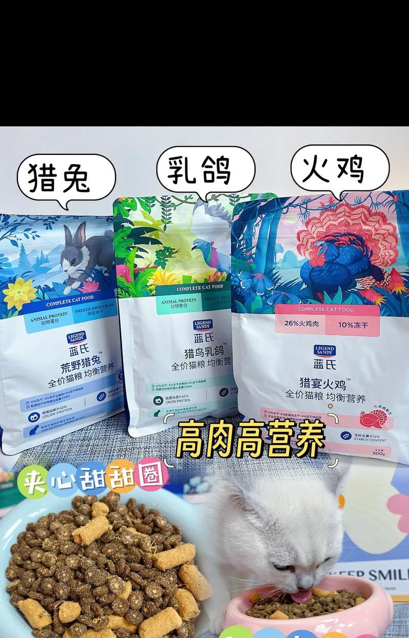蓝氏全价猫粮的口感如何？哪些口味更受猫咪欢迎？