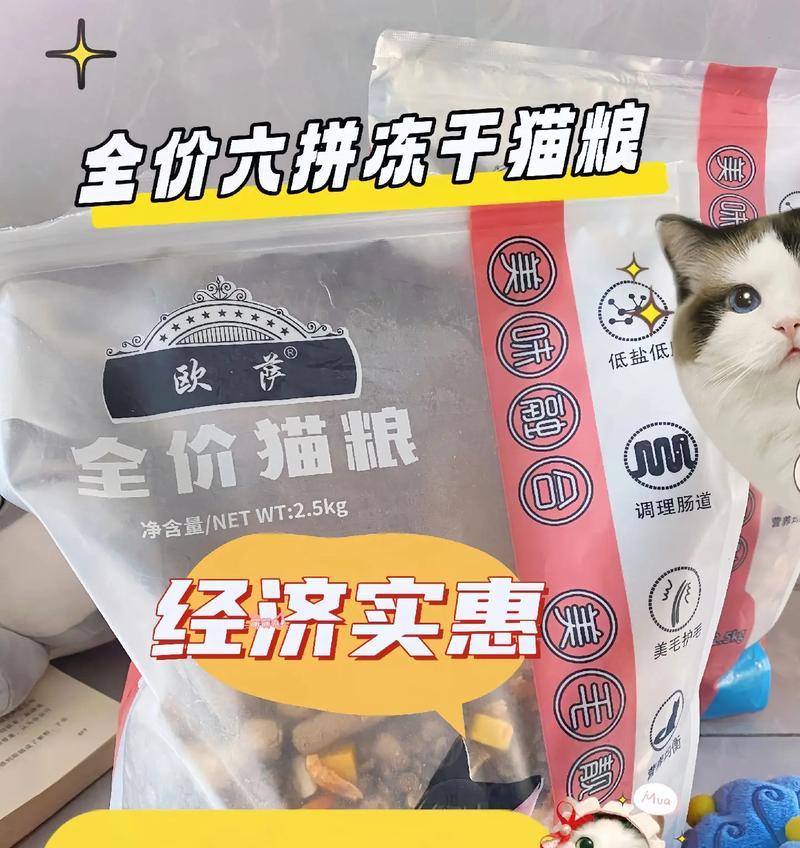 劲派猫粮的全价冻干成分是什么？劲派猫粮的全价冻干有什么特点？