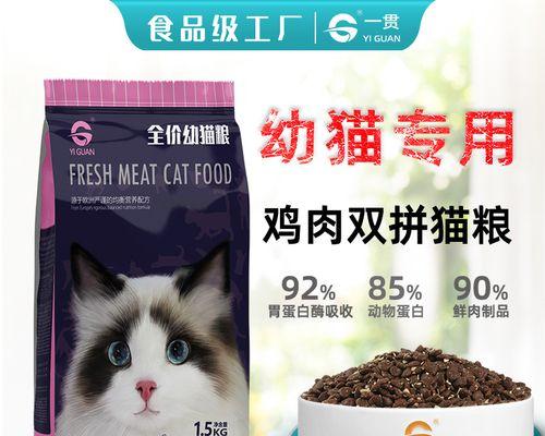 蓝猫的猫粮选什么口味最好？有哪些推荐选择？