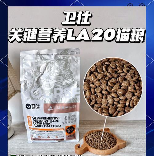 哪种猫粮能帮助猫咪快速成长？
