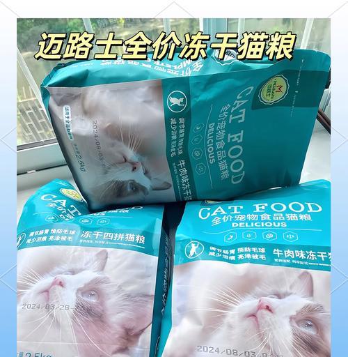 哪种猫粮能帮助猫咪快速成长？