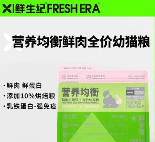 猫粮为什么要那么鲜的？新鲜度对猫粮有何重要性？