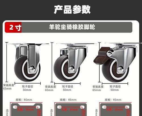 羊驼专用滑轮套如何拆卸？拆卸时应注意什么？