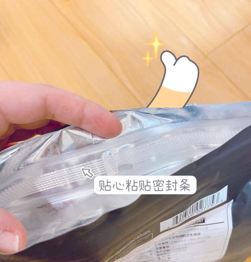 猫粮密封条袋子怎么用？如何保持猫粮新鲜？
