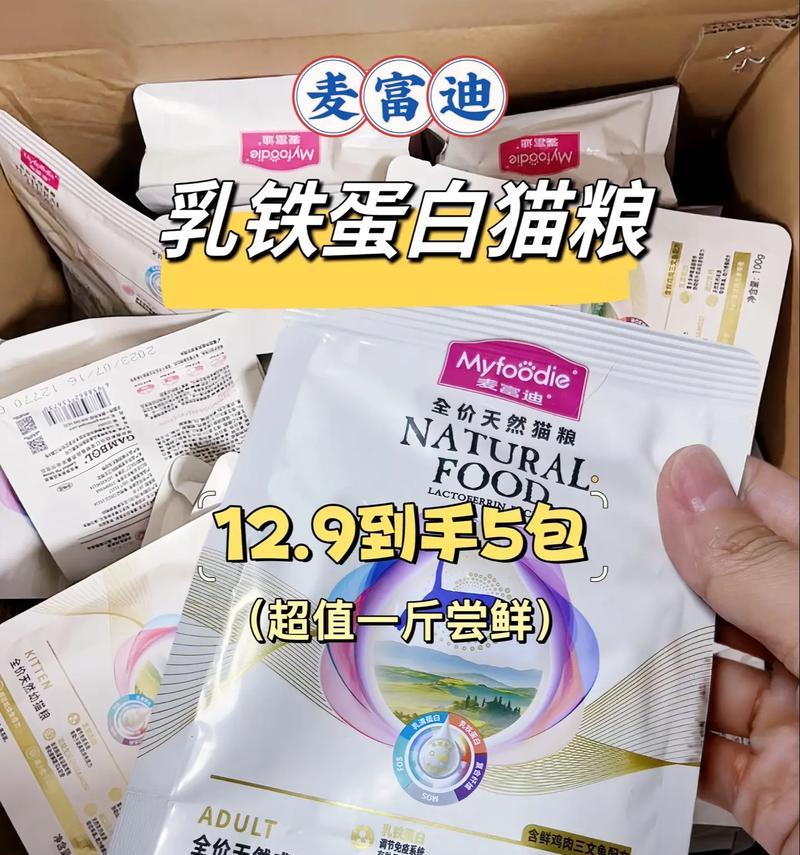 宝宝猫吃什么猫粮好一点？有哪些适合幼猫的猫粮推荐？