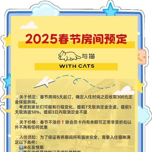 春节期间猫粮不停售怎么办？如何确保供应？