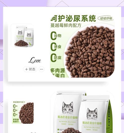 无牙猫咪适宜的猫粮种类和喂食建议是什么？
